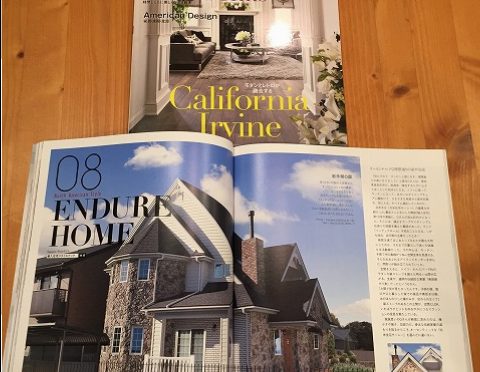 輸入住宅スタイルブックに掲載されました なまってブログ