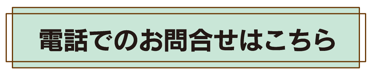 猫と人が快適に暮らせる工夫が満載の室内空間｜2人暮らしにぴったりの新築住宅